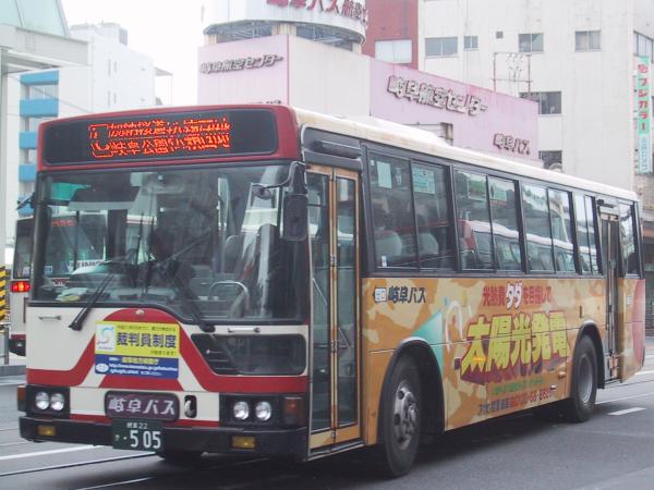 岐阜22き・505